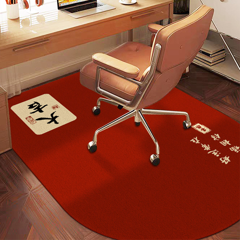 红色中式电脑椅子地垫卧室化妆台地毯书房办公桌下转椅脚垫子防滑