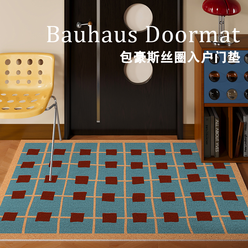 包豪斯入户门地垫丝圈进门地毯