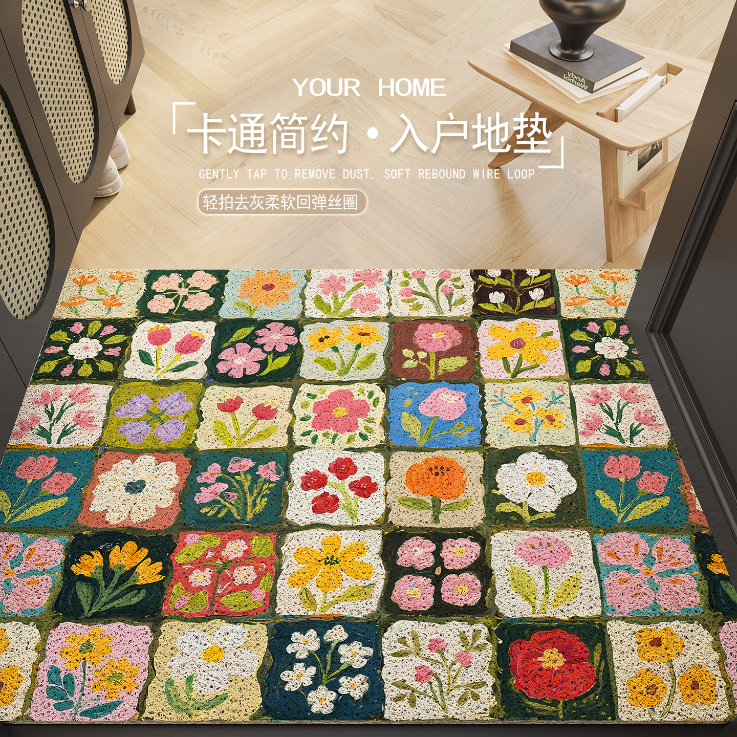 中古入户门地垫丝圈脚垫进门地毯