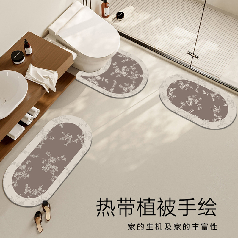 卫生间硅藻泥地垫浴室柜厕所门口脚垫马桶边缘U型地毯洗手台吸水