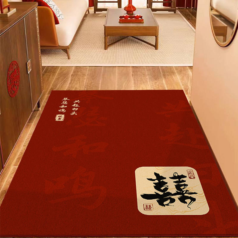 红色喜庆结婚入户门地垫可定制
