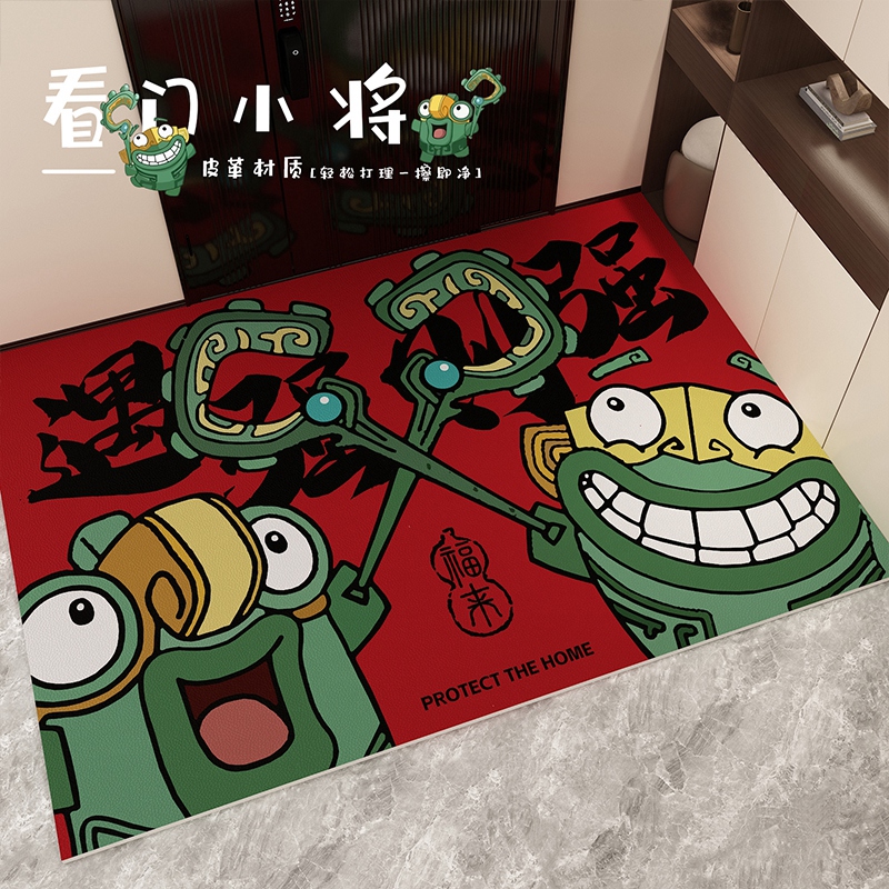 哪吒地垫结界兽入户门垫科技皮革