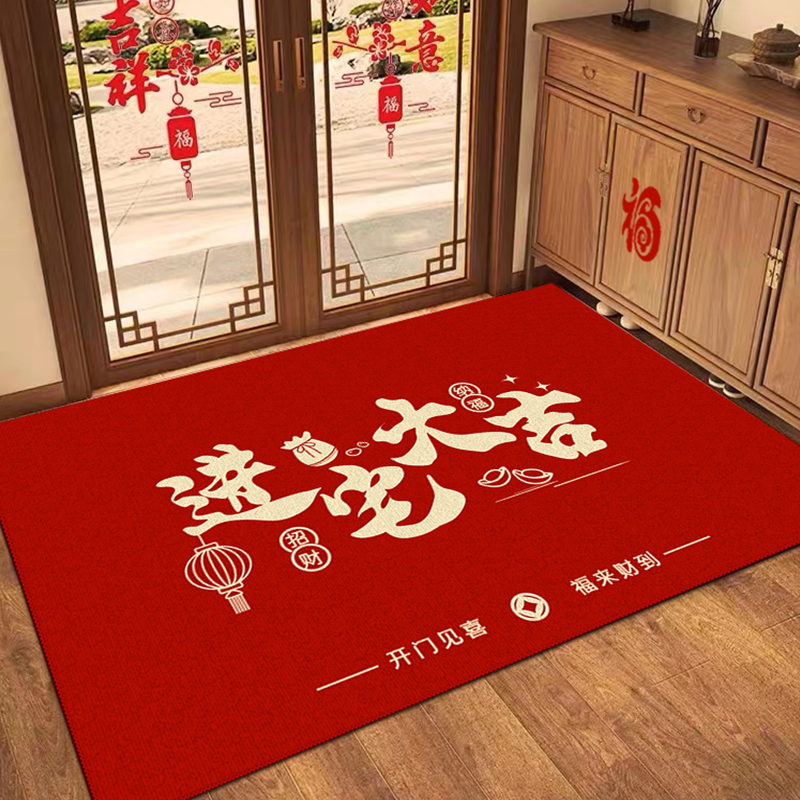 红色喜庆入户门地垫新年蛇年