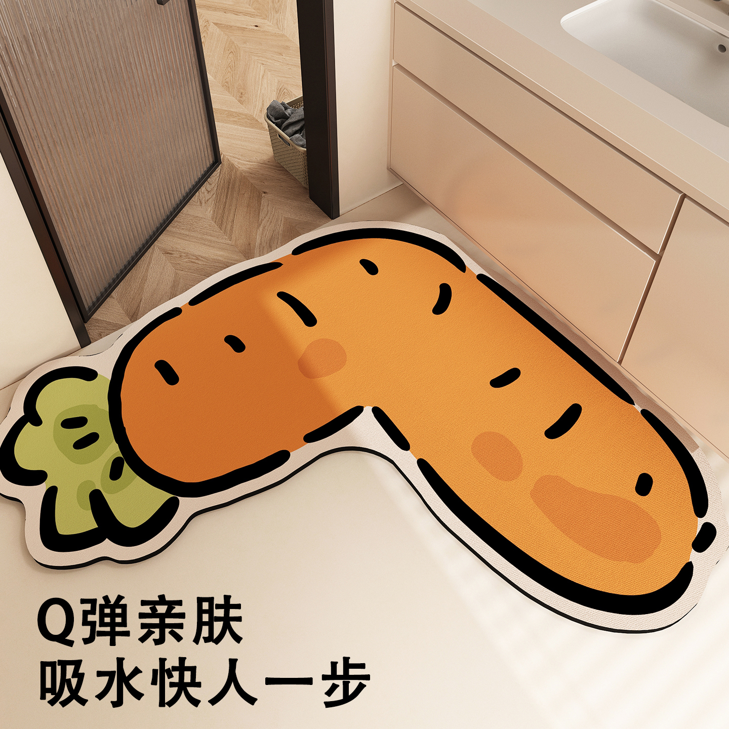 可爱浴室L型转角防滑吸水垫