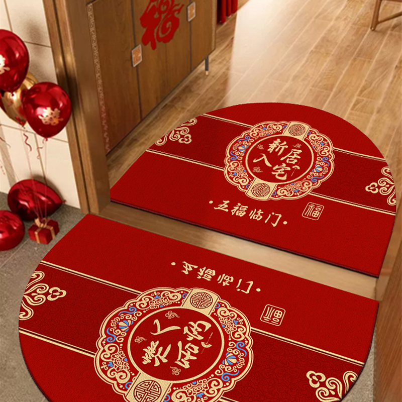 半圆中式喜庆龙年新年入户门地垫
