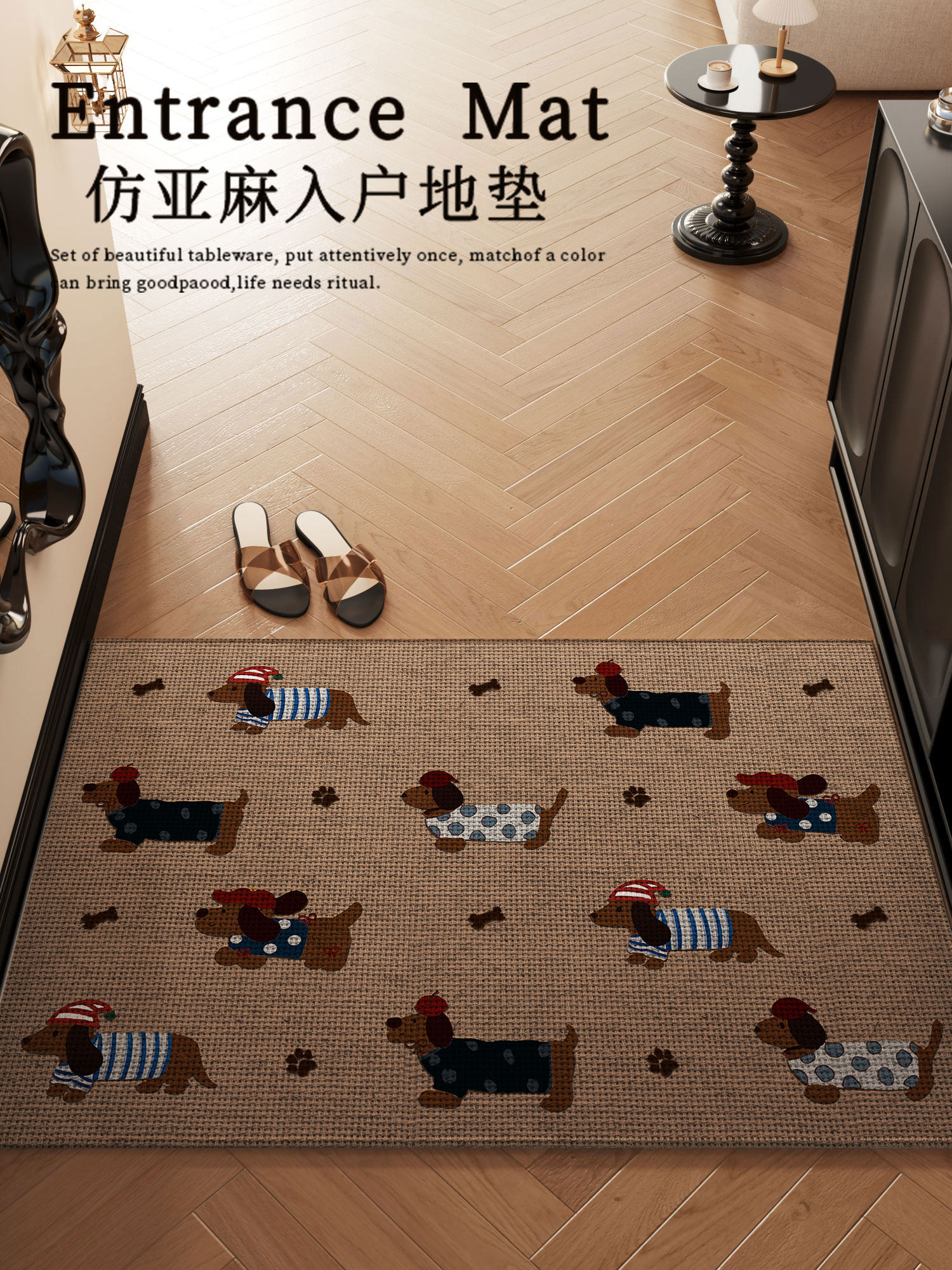 棕色覆古入口门地板垫彷亚麻入口门垫腊肠犬防滑和抗污室外脚垫,居家布艺,入户地垫,淘宝优惠券,粉丝福利购,淘宝优惠卷