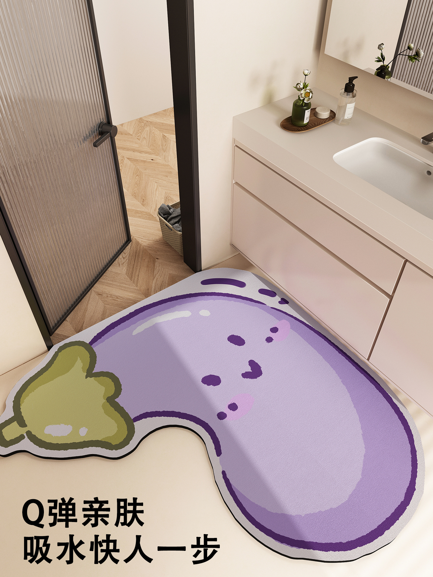 紫色茄子L型浴室地垫防滑硅藻泥吸水转角脚垫卫生间门口厕所地毯