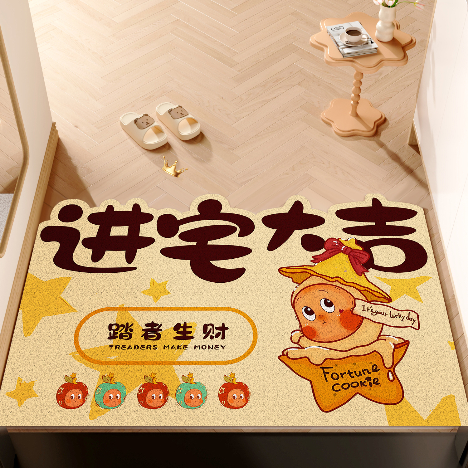 星星人丝圈入户门地垫进门地毯