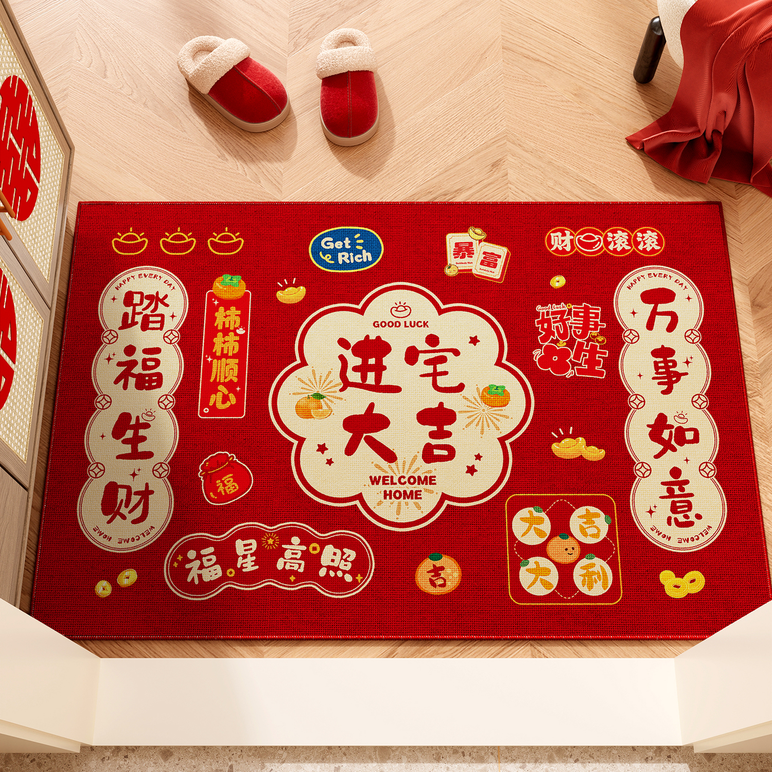 【升级款】臻丝钻绒乔迁入户地垫