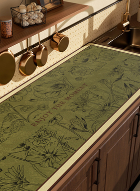 绿色复古厨房台面沥水垫灶台水龙头吸水垫咖啡机吧台洗手台洗菜池
