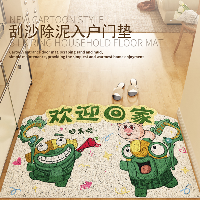 哪吒地垫入户门垫丝圈地毯结界兽