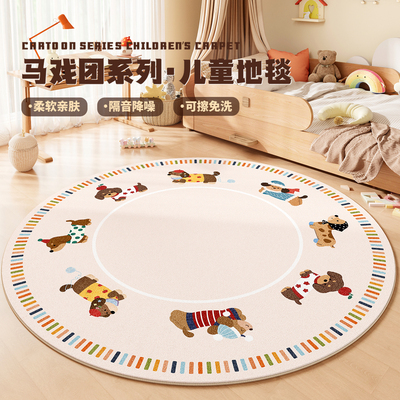 儿童房地毯圆形卡通毛绒地垫