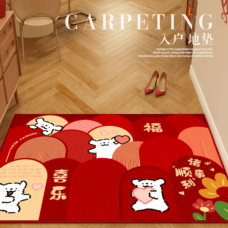 小狗入户门前地垫2025新款入门风水门垫门口进门乔迁新年红色地毯