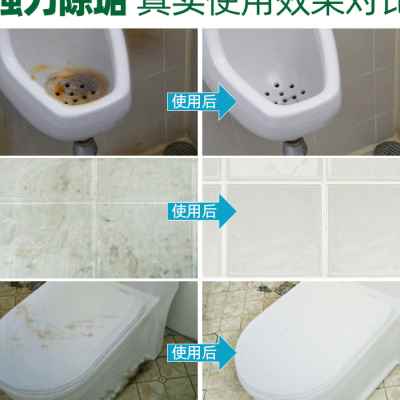 9斤草酸清洁剂洗厕所瓷砖水泥卫生间地板强力去污家用除垢高浓度