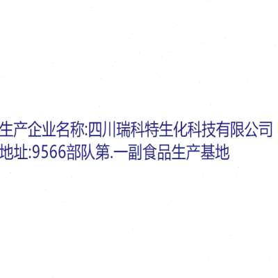子如维巴疫苗恢复生长黄叶卷叶蔬菜微量钙镁硼铁锌增产肥叶面肥