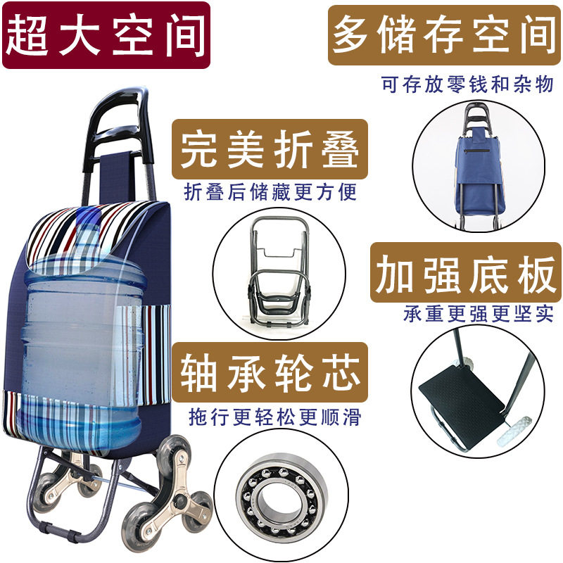 便携购物车爬楼折叠小拉