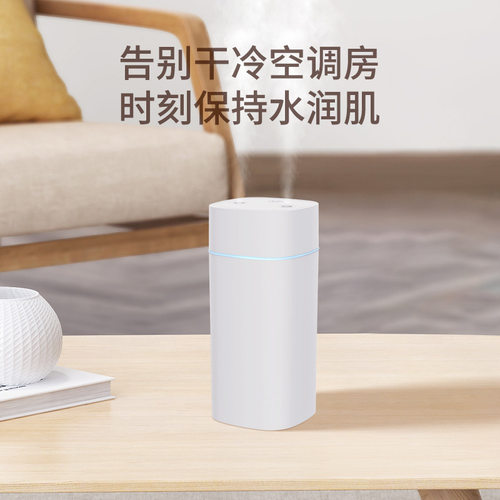 SD08臻彩双喷加湿器家用