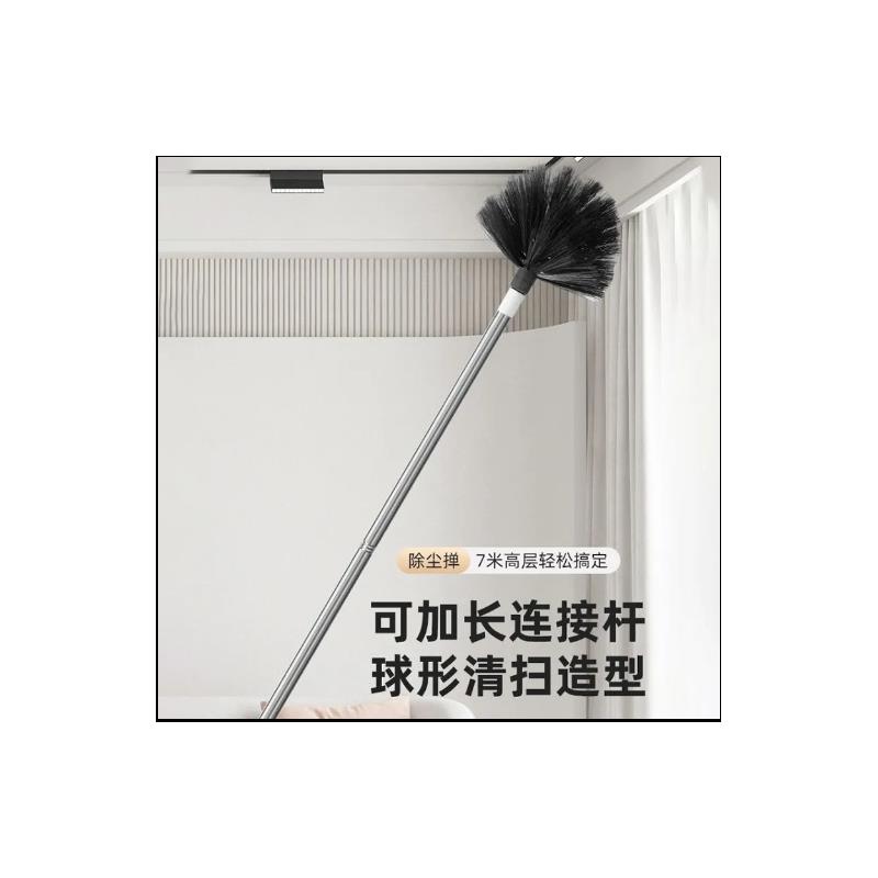 天花板扫灰掸子伸缩杆清