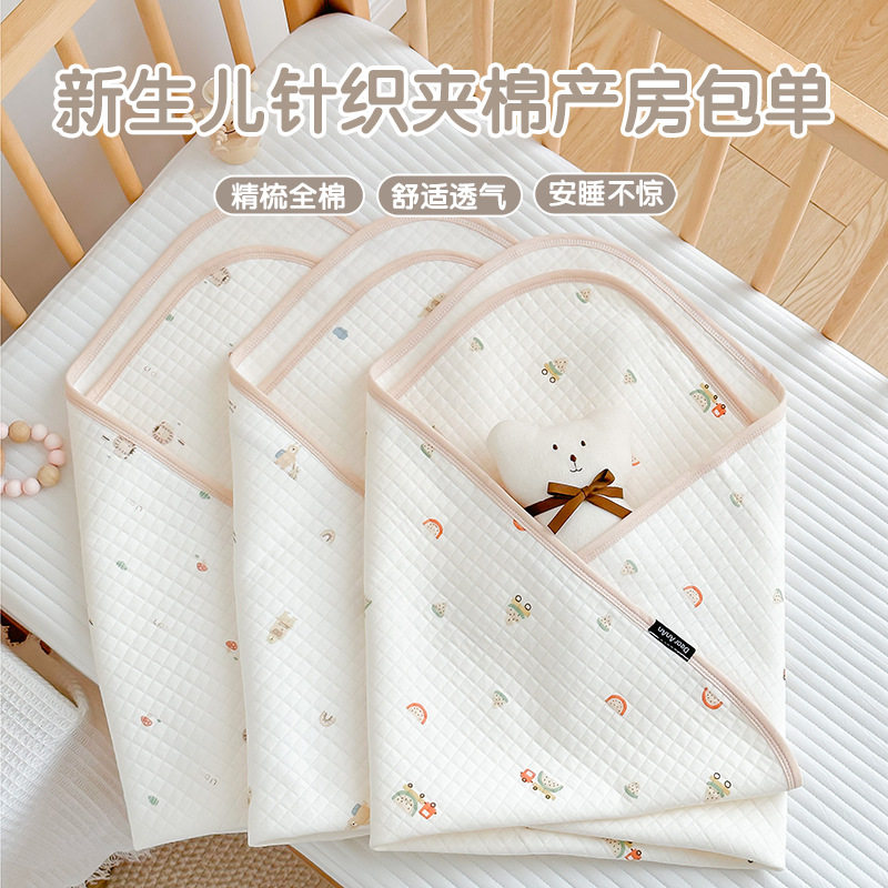 包单婴儿纯棉裹巾初生防