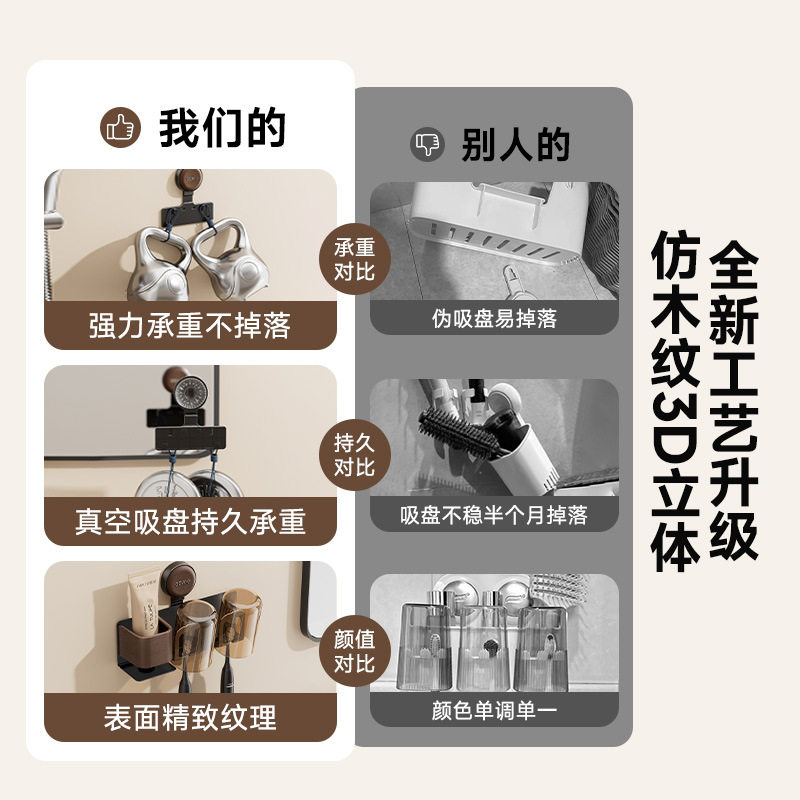 吸盘牙刷架壁挂免打孔厕