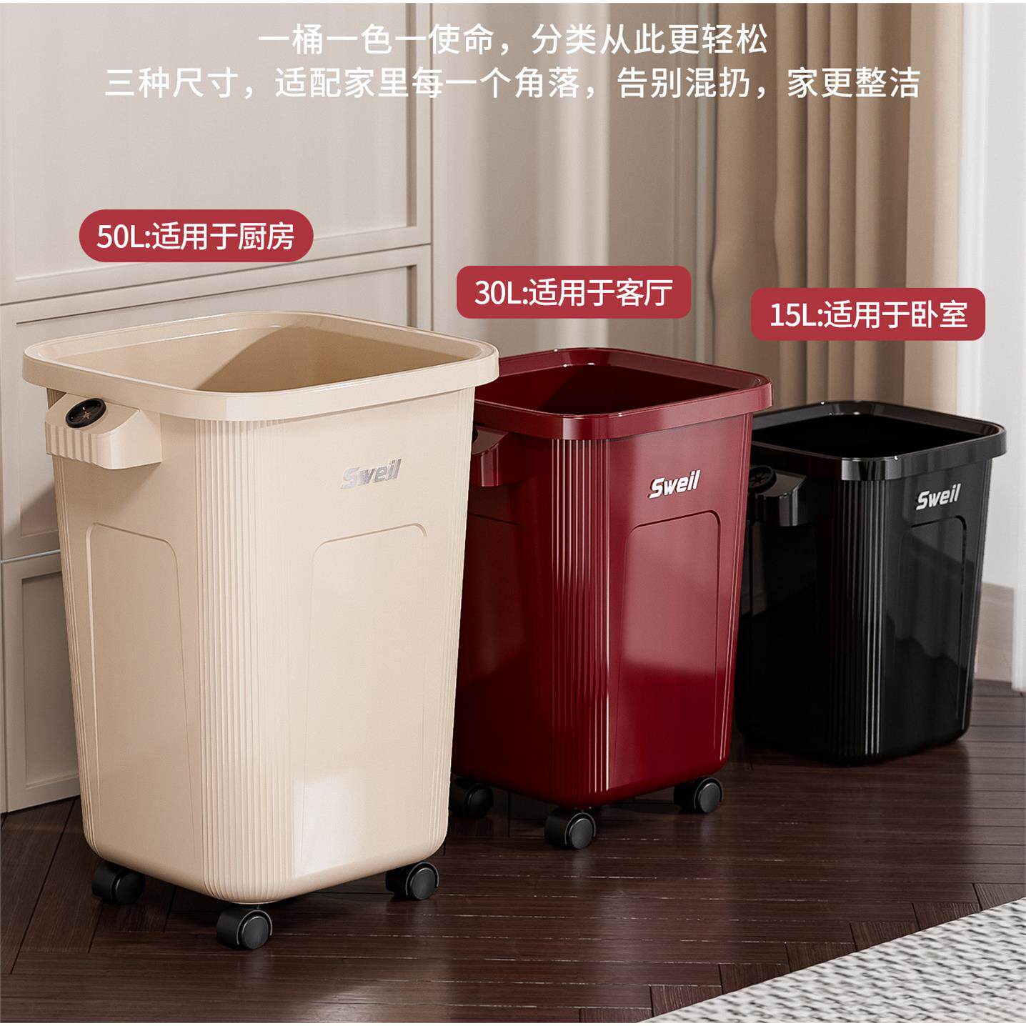 源头厂家厨房专用垃圾桶