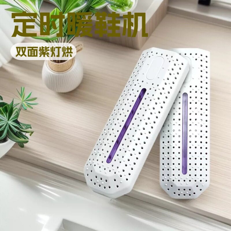 厂家现货干鞋器家用烤子