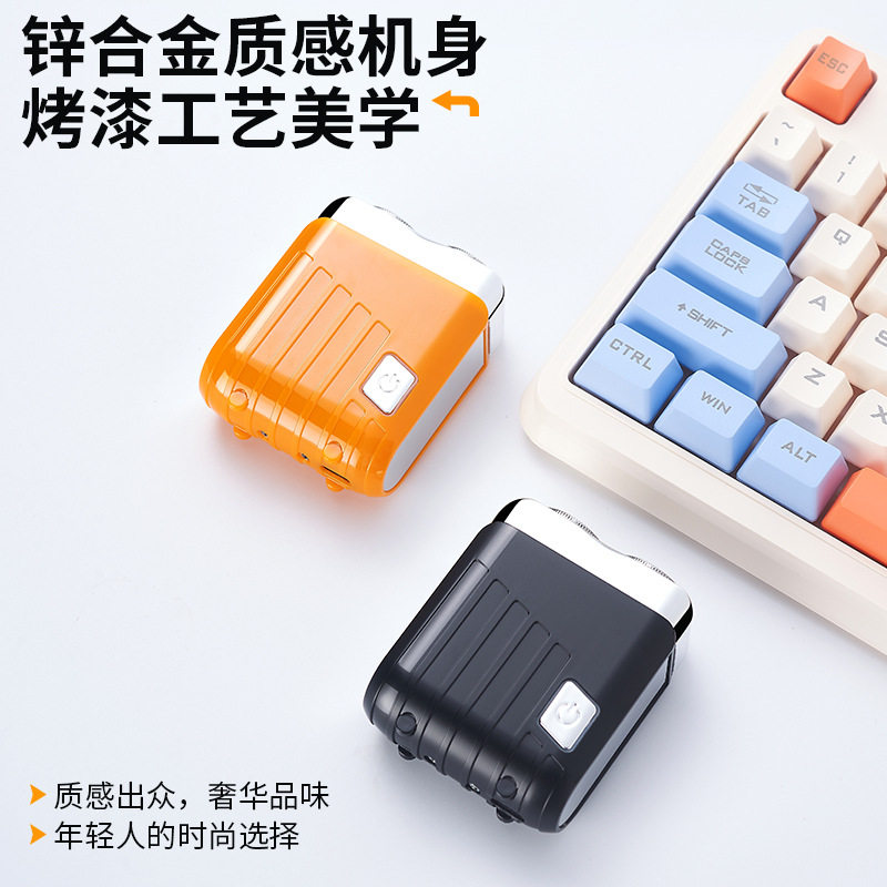 新款旅者电动剃须刀MINI全自动磁吸双刀头刮胡刀全身水洗高级便携