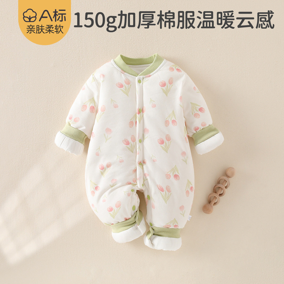 断码清仓婴儿连体衣秋冬