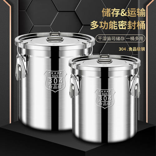 304密封桶特厚不锈钢米桶