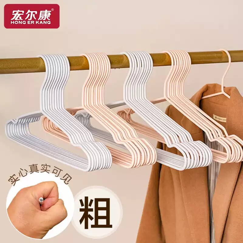 加粗实心衣架45cm防滑凹