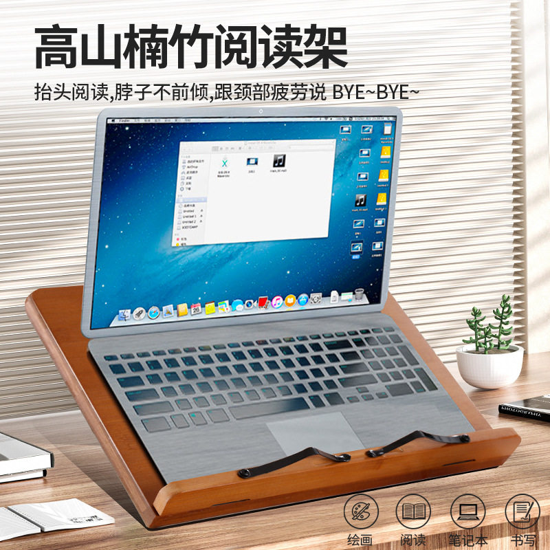 阅读支架儿童多功能书懒