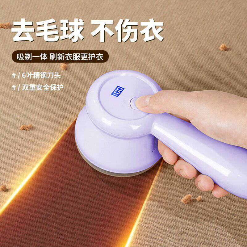 新品毛球修剪器剃衣服去