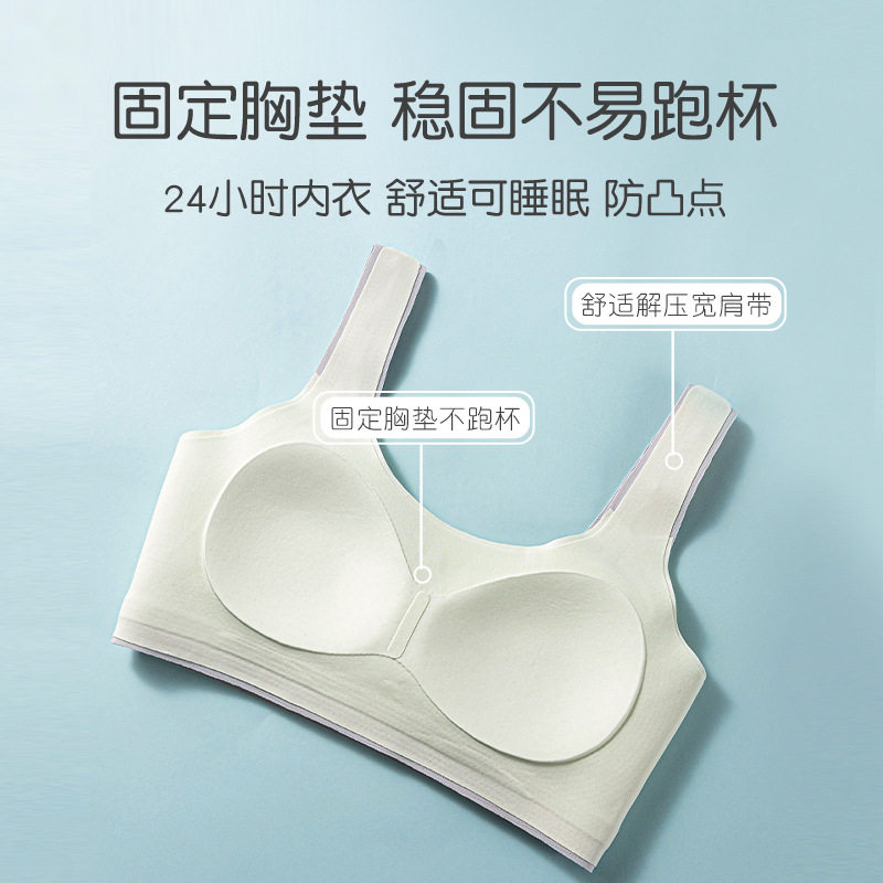 少女内衣初高中学生发育