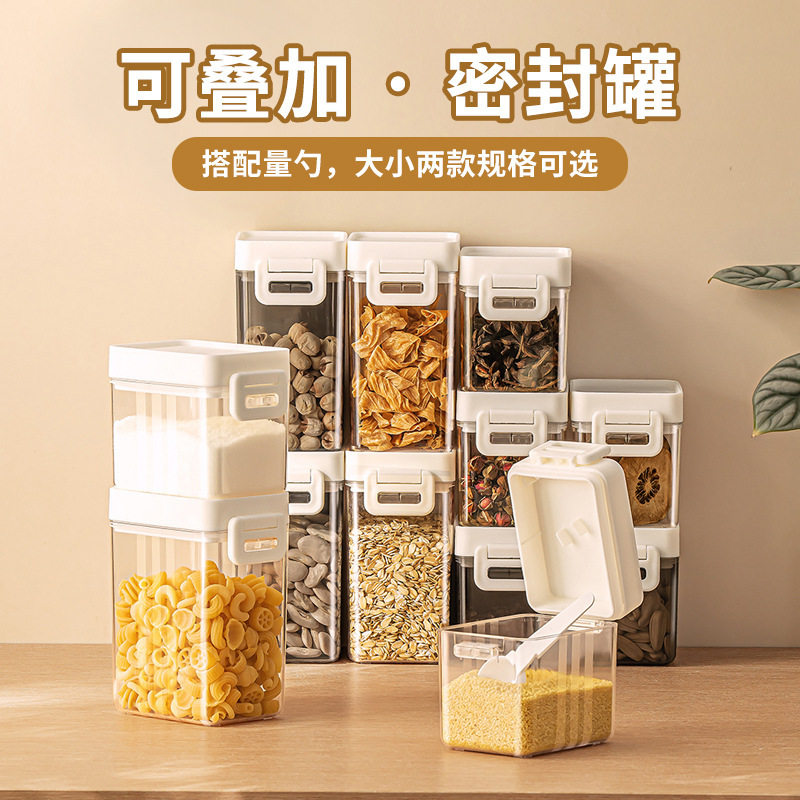 现货食品级五谷杂粮密封