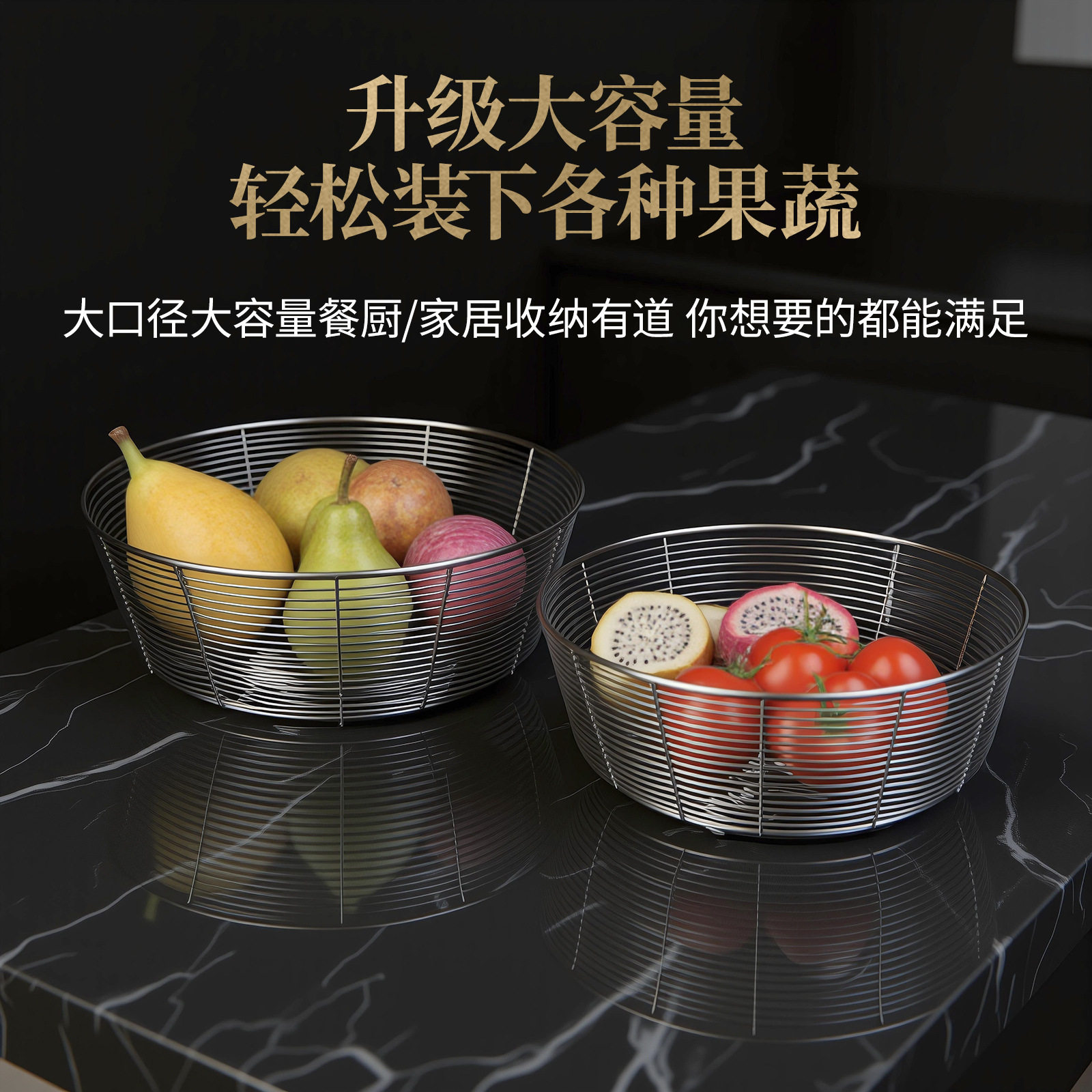 304不锈钢篮沥水果菜篮子
