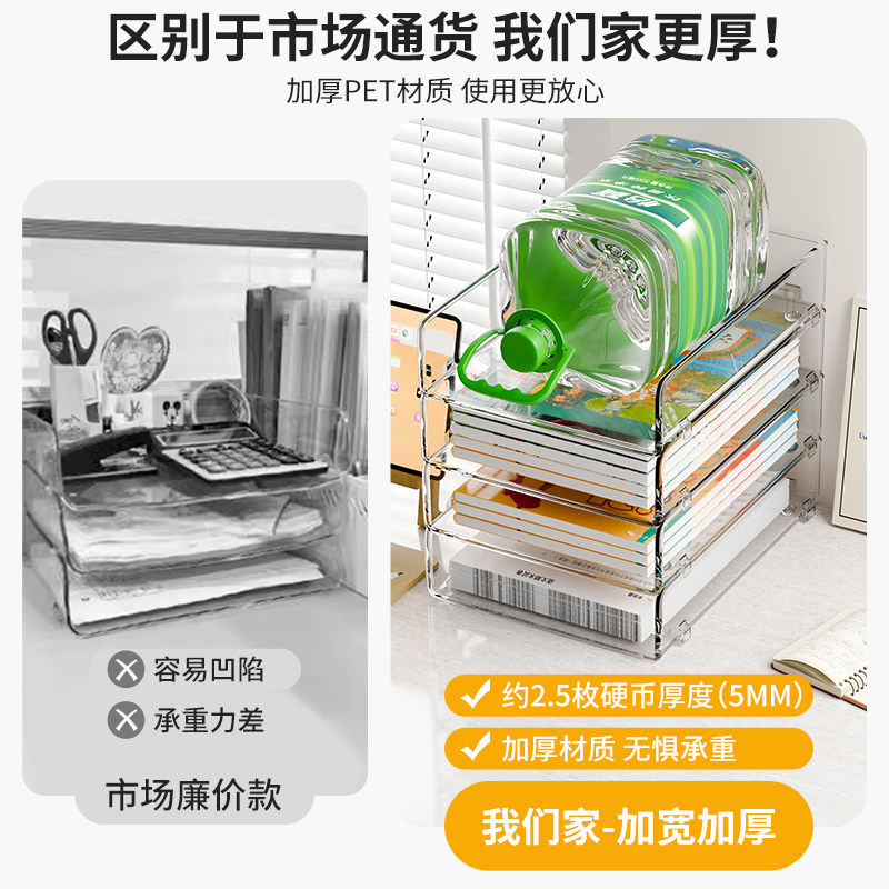 桌面置物架杂物收纳桌上