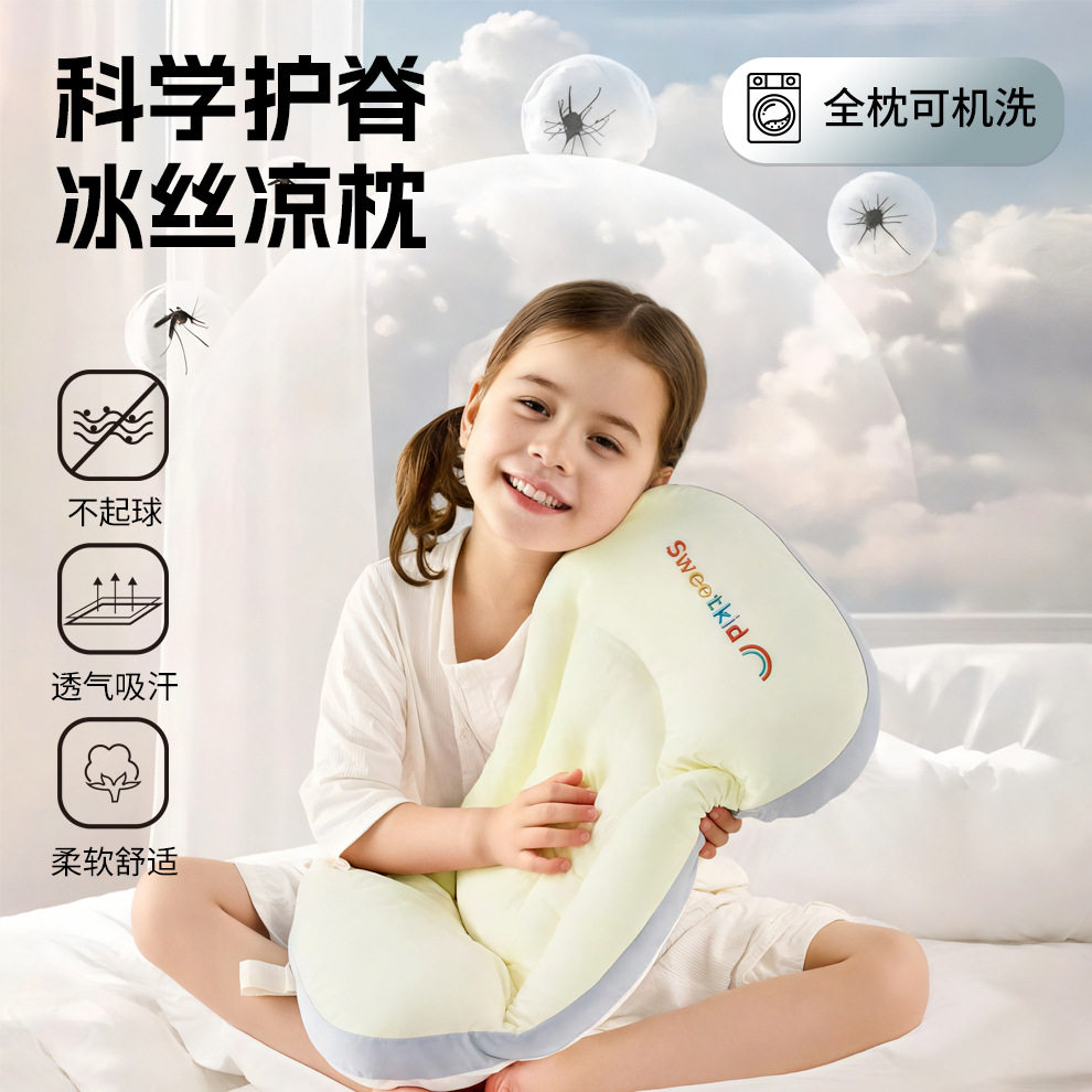 儿童枕头太空分区枕1-3-6