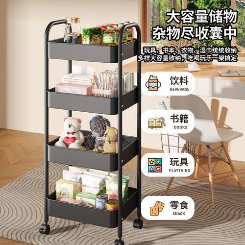 移动小推车置物架落地式