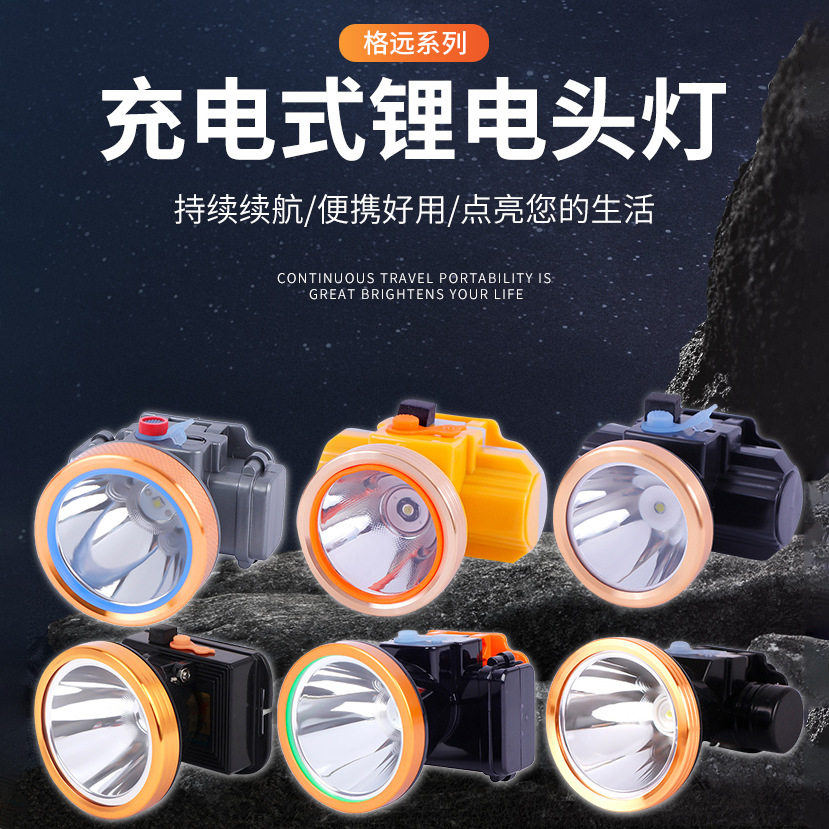 头戴式LED锂电头灯户外充