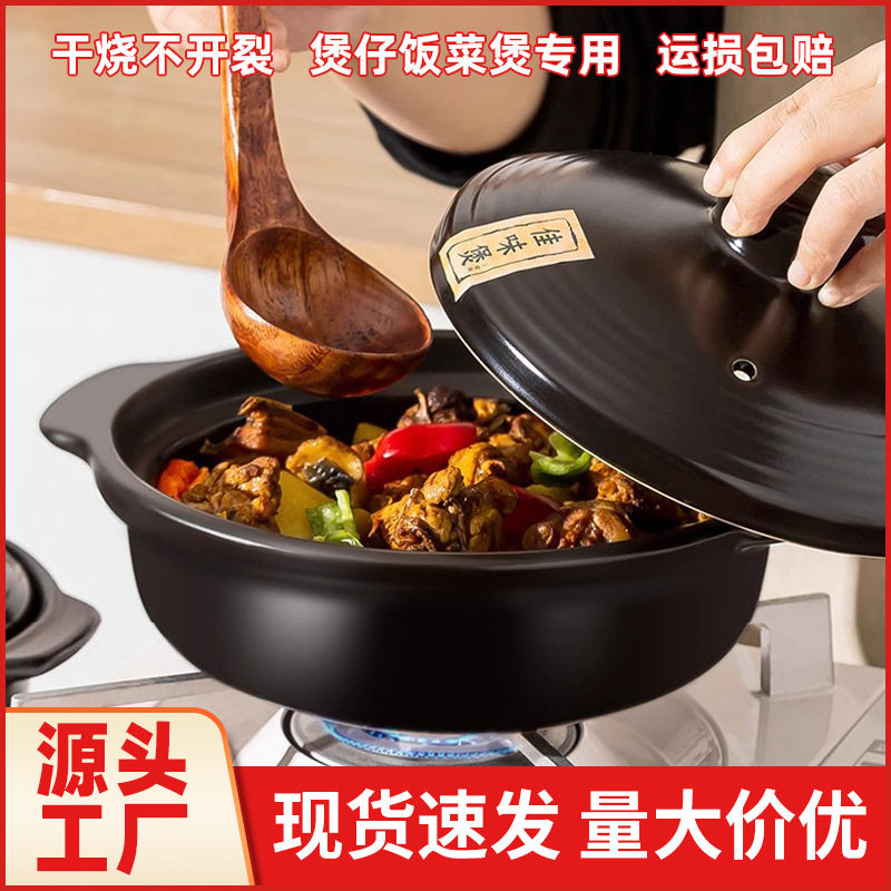 煲仔饭砂锅干烧锅耐高温