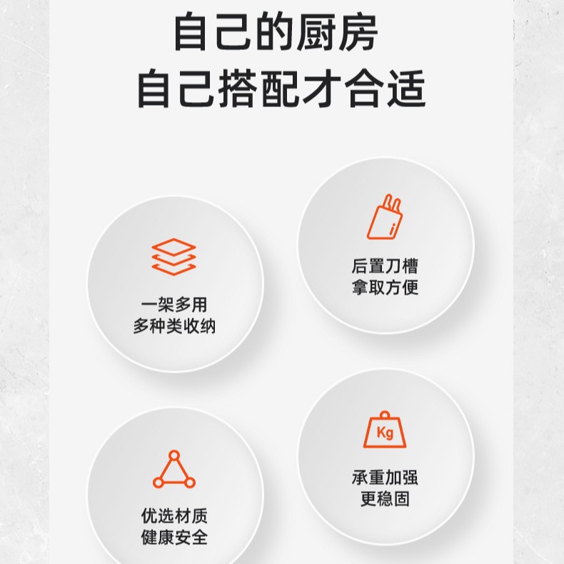 厨房置物架调味调料收纳