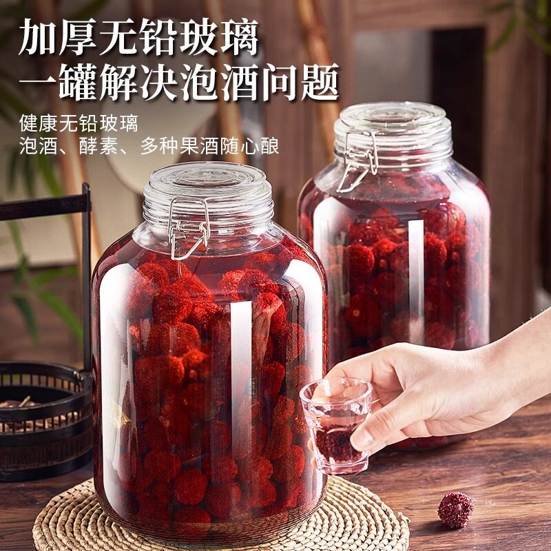 泡酒用玻璃瓶子带龙头底