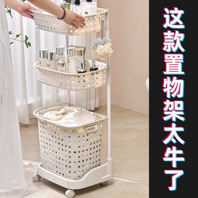 架子置物架脏衣篮服收纳