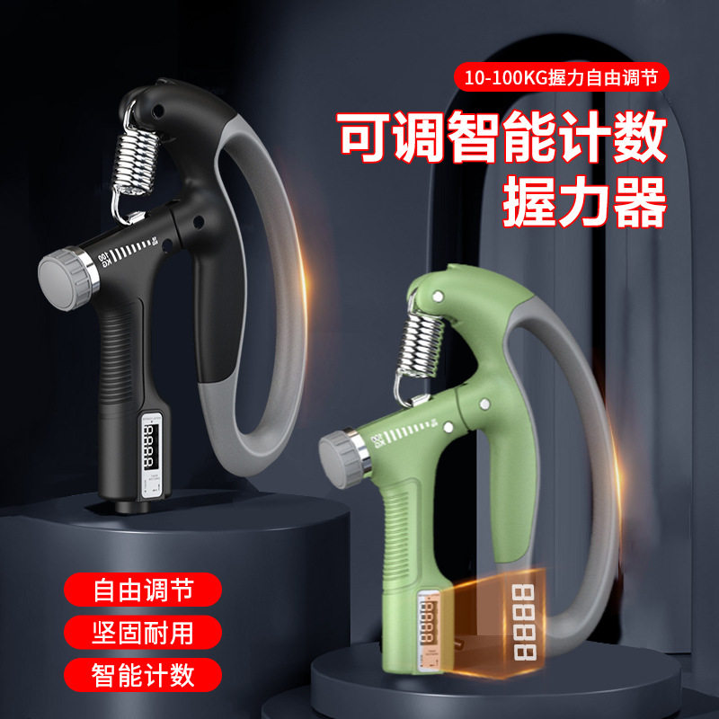 家用健身器材拉力器运动