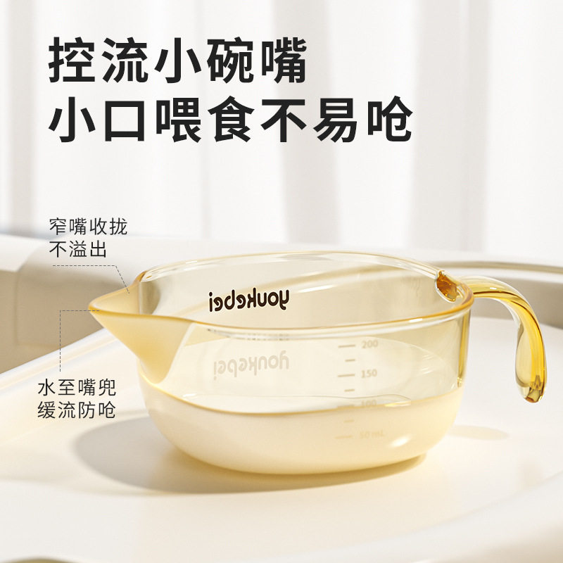 新生儿PPSU婴儿辅食碗喂