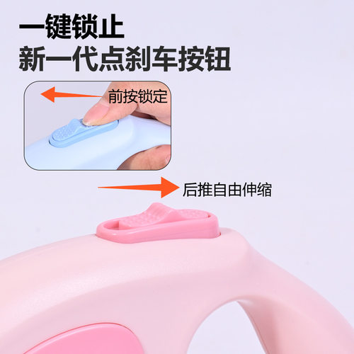 狗狗牵引绳自动可伸缩遛