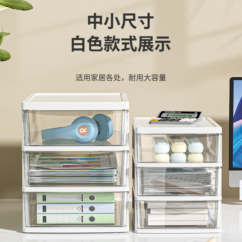 桌面抽屉透明收纳盒手账