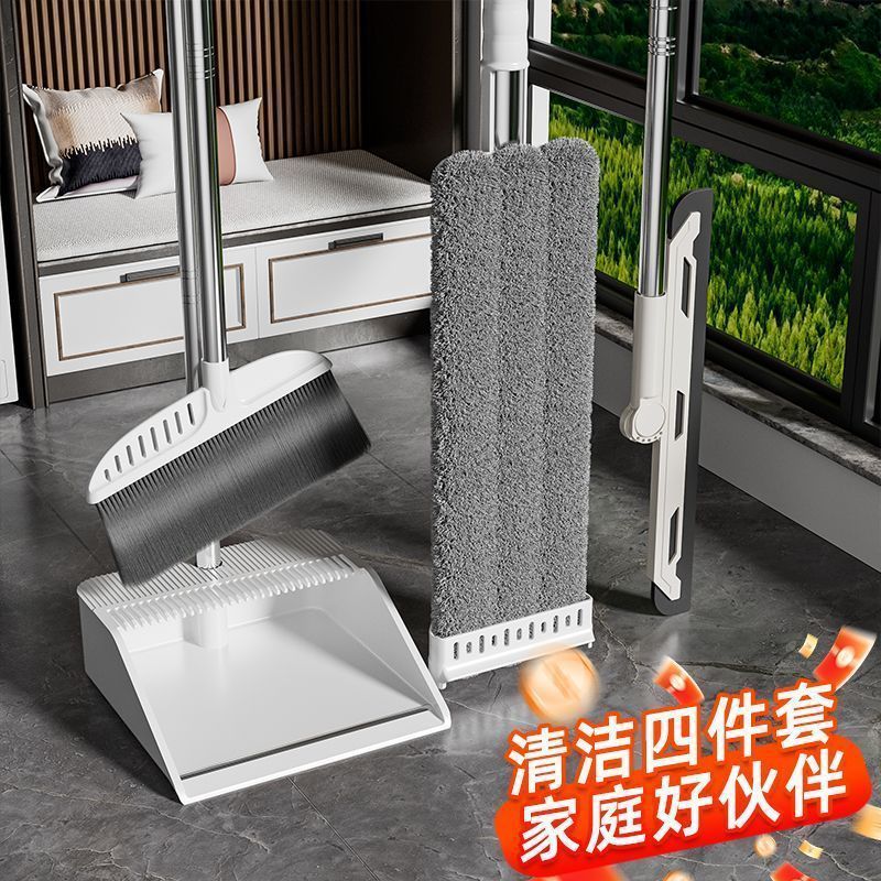 扫把簸箕拖把四件套家用