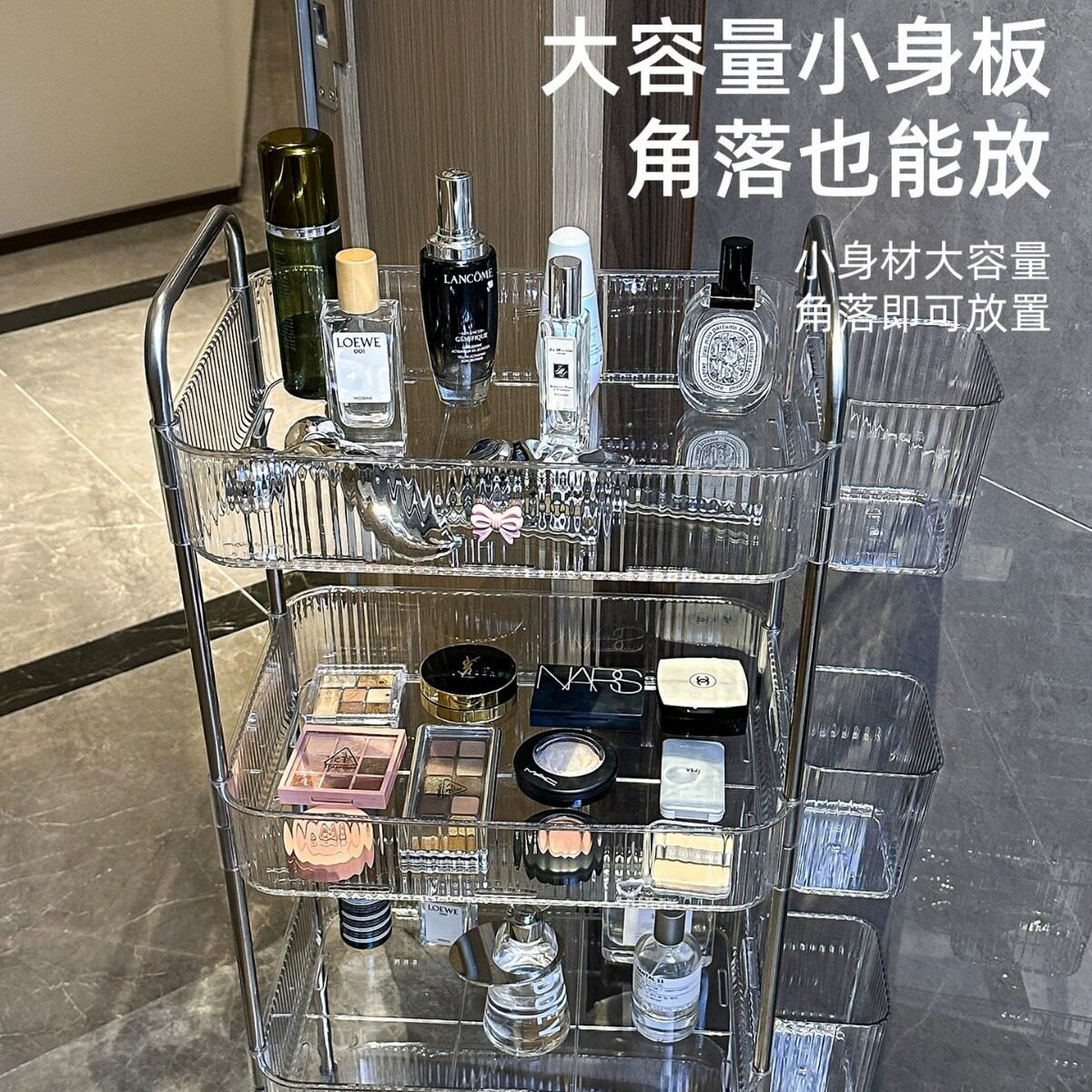 透明亚克力小推车置物架