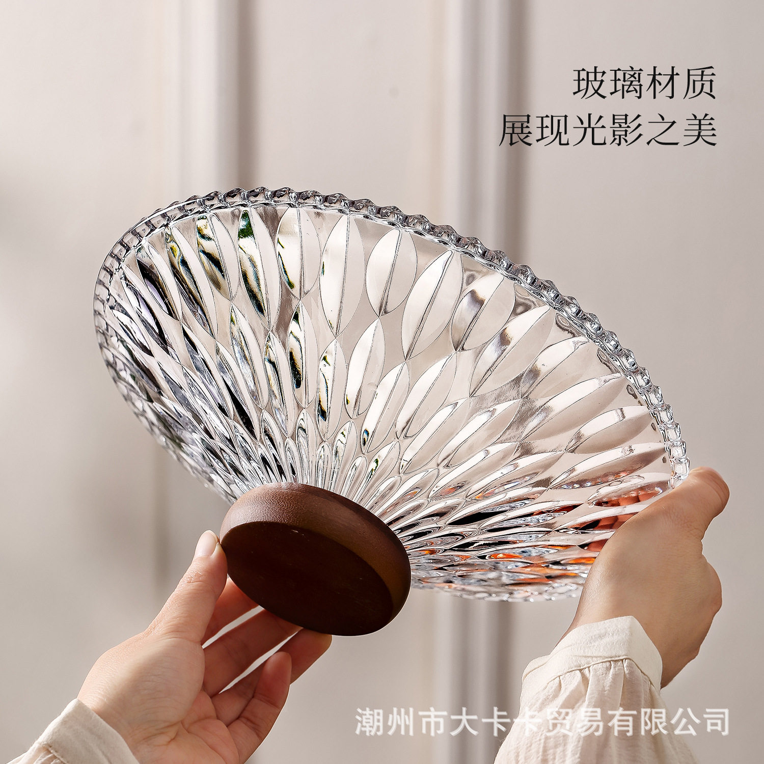 玻璃水果盘高级感家用轻